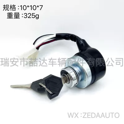 Ignition switch for John Deere