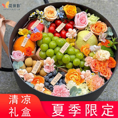 花影中秋節お菓子花箱丸型フルーツギフトボックスフラワーアート透明フラワーブーケフラワーアレンジメント教師の日ギフト