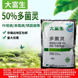 叶面肥;杀虫剂;其他化肥