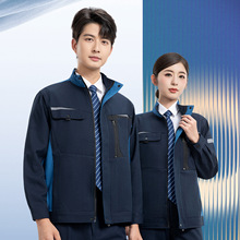 抗静电春秋长袖车间工程工作服套装耐磨汽修劳保服上衣印绣logo男