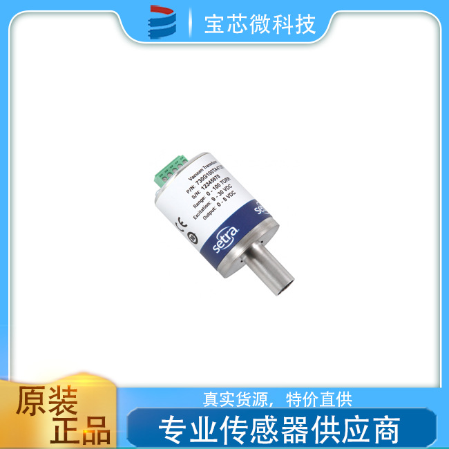 美国Setra西特 压力传感器 730G020TAN22CT1A 730系列变送器