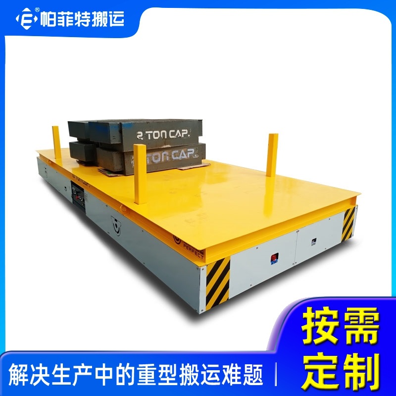厂家U型棒轨道运输车机加车间用电动轨道车铁水大运输车