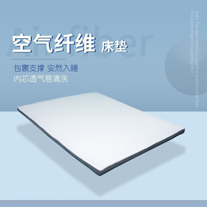 4D Polymer Air Fiber Mattress Tatami Breathable Washable 0 Glue Pe Poe Polyolefin Elastomer Material
