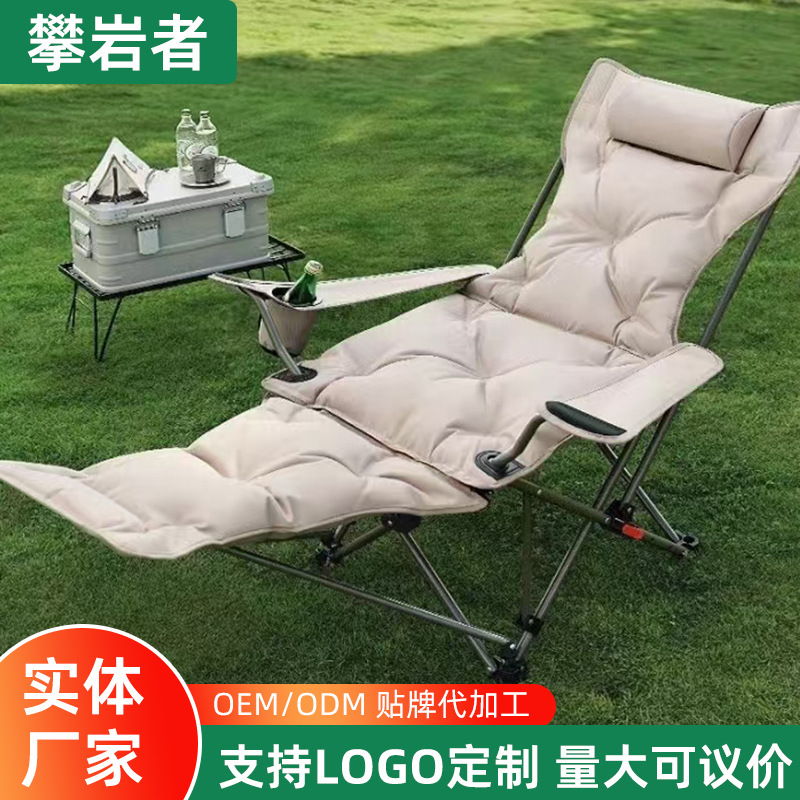 Carefully Selected Padded Folding Chair with Leg Rest and Armrests, Four-Position Adjustable Leisure Chair with Padded Armrests