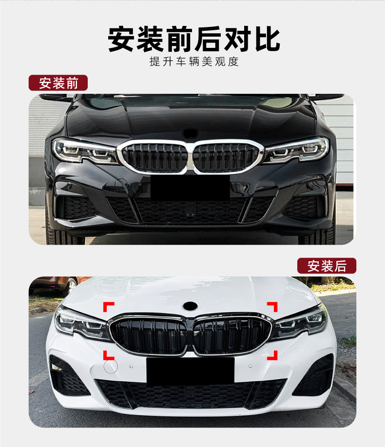 Suitable for BMW 3 Series G28LCI, double-bar bright black illuminated front grille, LED modified air intake grille, front face accessories