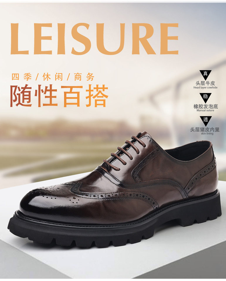 Giày da nam công sở kiểu brogue khắc hoa văn, da bò lớp đầu, đế cao su xốp nhẹ, dây buộc — Màu nâu, màu đen chi tiết 2