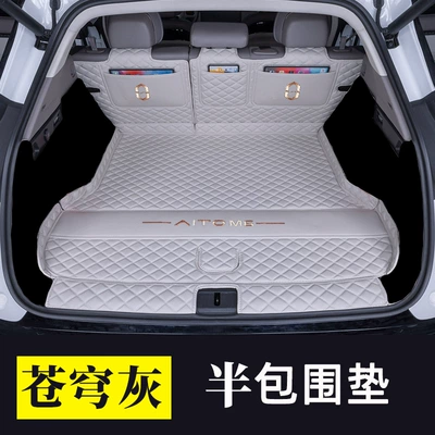 Aito M6 Trunk Mats, Full: Trunk Mat - sky-gray-half-pack-404040