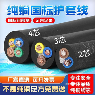 �S��ֱ�N���˼��~��|���o�׾���ˮ������������2��3��4��2.54610