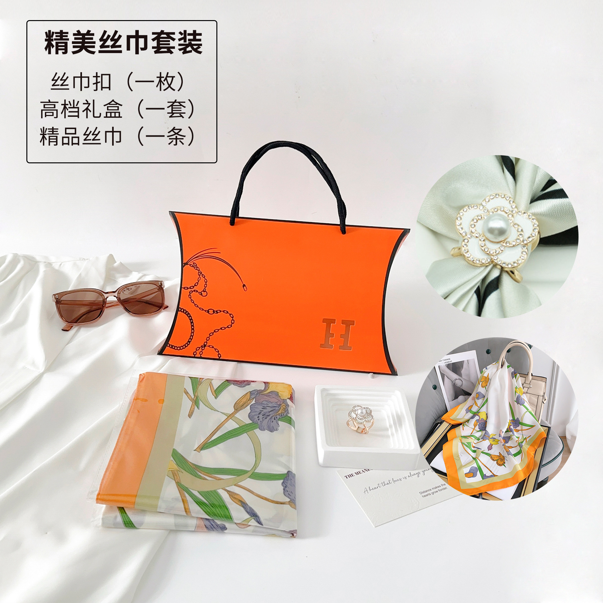 Juego de tres piezas de la Caja de regalo l70 - 351