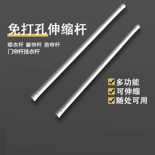 免打孔伸缩杆卧室衣柜撑杆家用门帘挂杆强力承重租房免钉晾衣杆