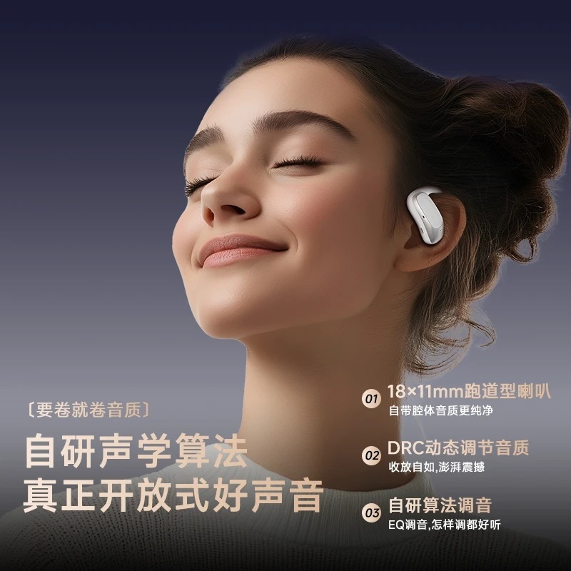 新型耳掛け式非インイヤー型充電ケース付きワイヤレスBluetoothイヤホン OWS外付けイヤホン スポーツ ファッション|undefined