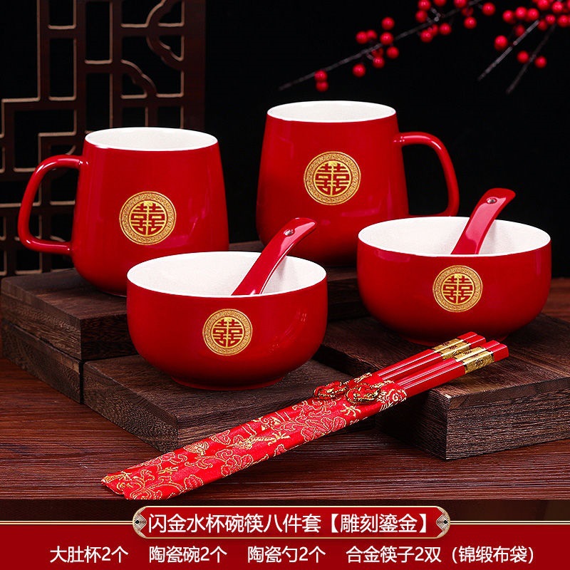 Gilt wedding style [eight-piece wedding cup and bowl set]