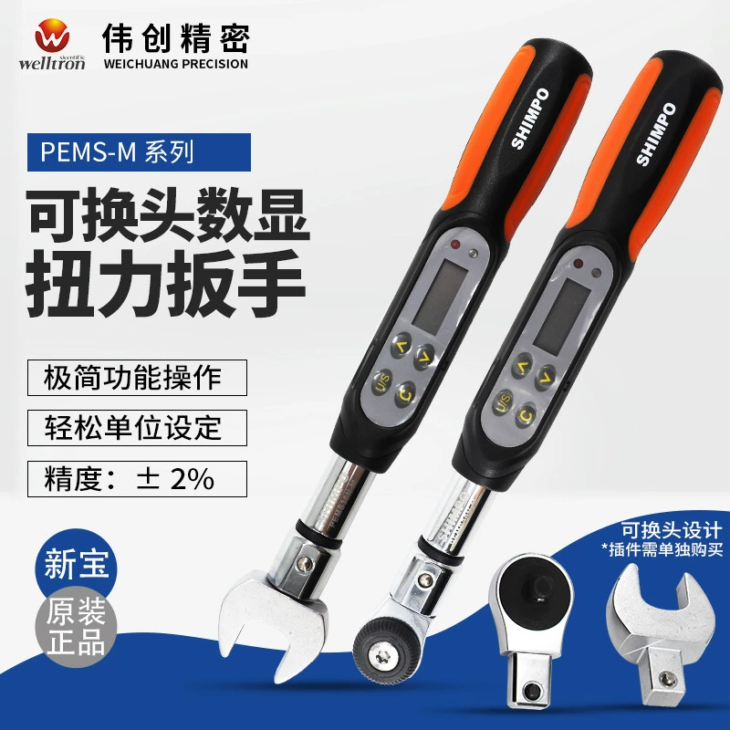 Оригинальные оригинальные товары SHIMPO Новый торсионный винт с сокровищами PMES-M серия высокоточных измерительных отверток с цифровым дисплеем