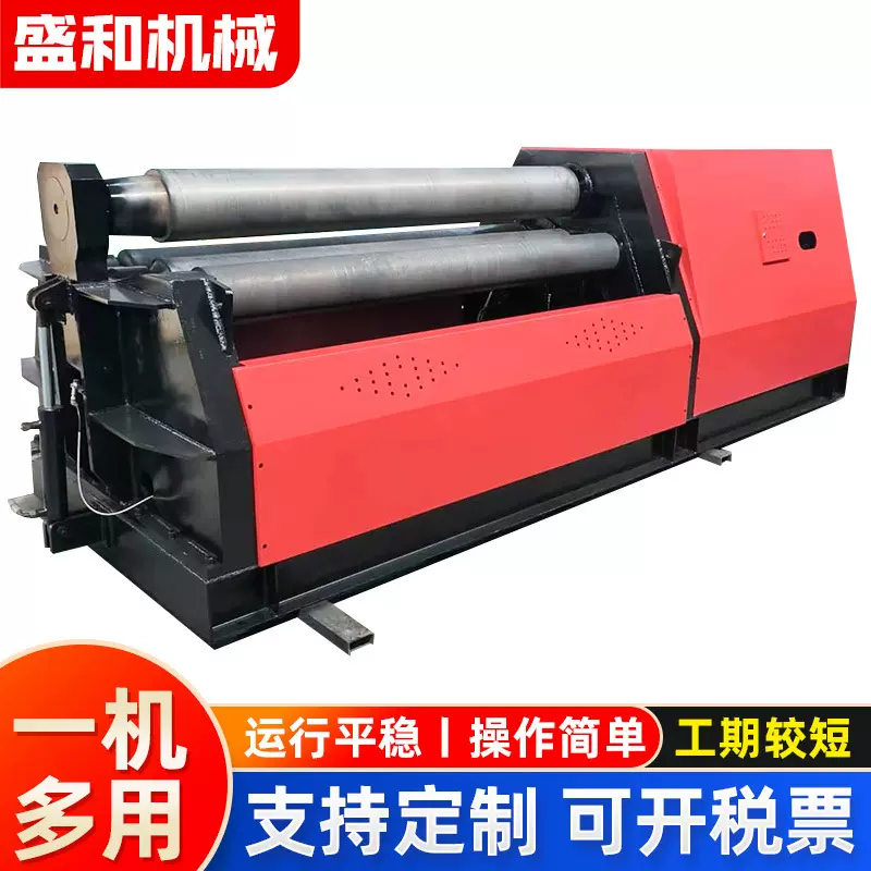 全自动四辊数控卷板机无直边  卧式自动预弯液压卷板机批发定 制