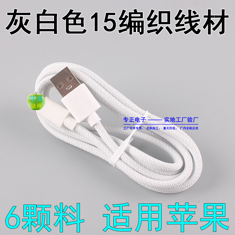 USB-苹果.jpg