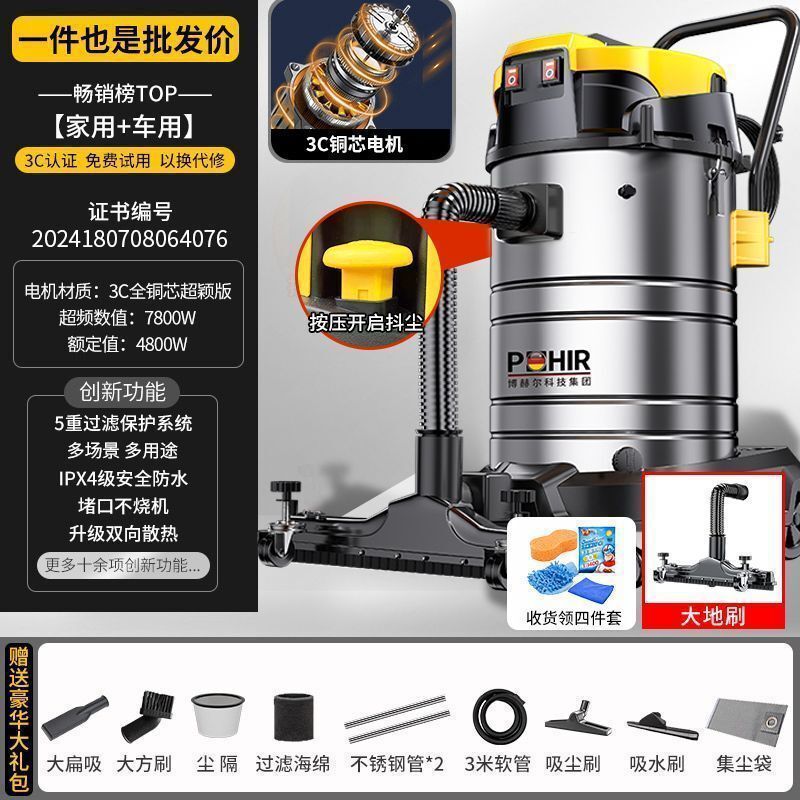 商用吸尘器大功率洗车店桶式工业用大功率大吸力工厂车间多用途|undefined