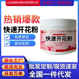 营养液;其他化肥;其他农业