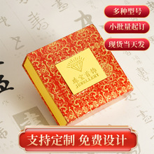 厂家批发开窗回型珠宝首饰包装盒吊坠定制烫金logo保险会销金店