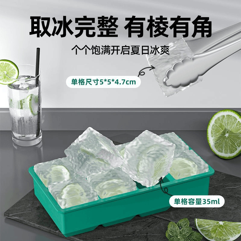 Large Household Silicone Ice Tray, Easy to Remove Ice, Food-Grade Cube Ice Mold, Great for Bar Drinks and Cocktail Making Large Household Silicone Ice Tray, Easy to Remove Ice, Food-Grade Cube Ice Mold, Great for Bar Drinks and Cocktail Making