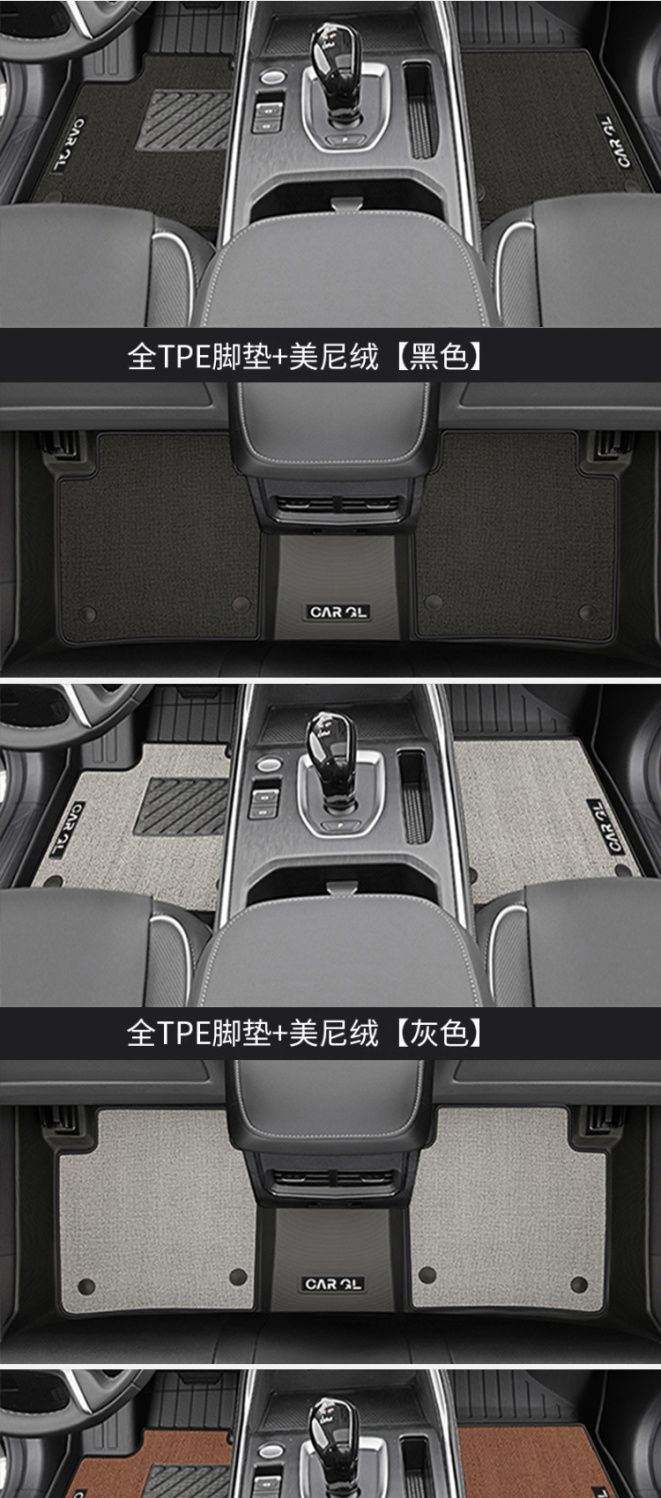 Suitable for Haver H6 Foot Pad TPE Car Foot Pad Encloses 24 Harvard H6 National Tide Edition Third Generation Foot Pad 22 New