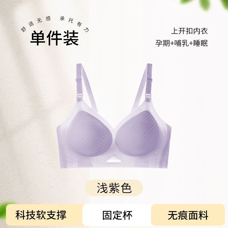연한 보라색