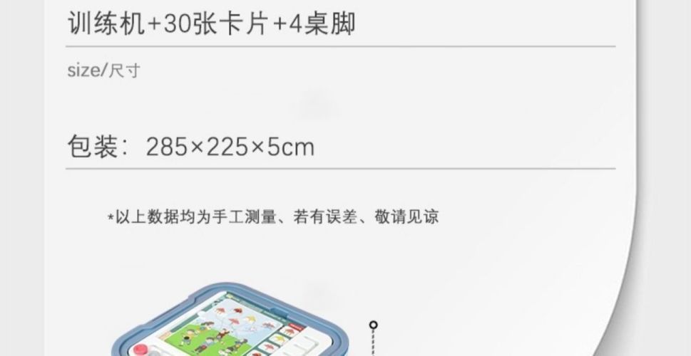 详情图