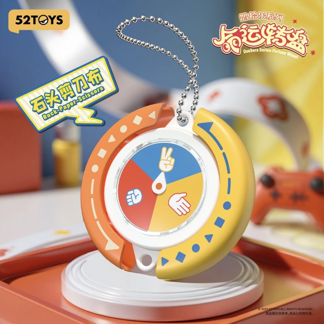 La dificultad de elegir la serie de toaliscos del destino diario determina los juguetes, la marea de escritorio de alto valor juega regalos de cumpleaños creativos