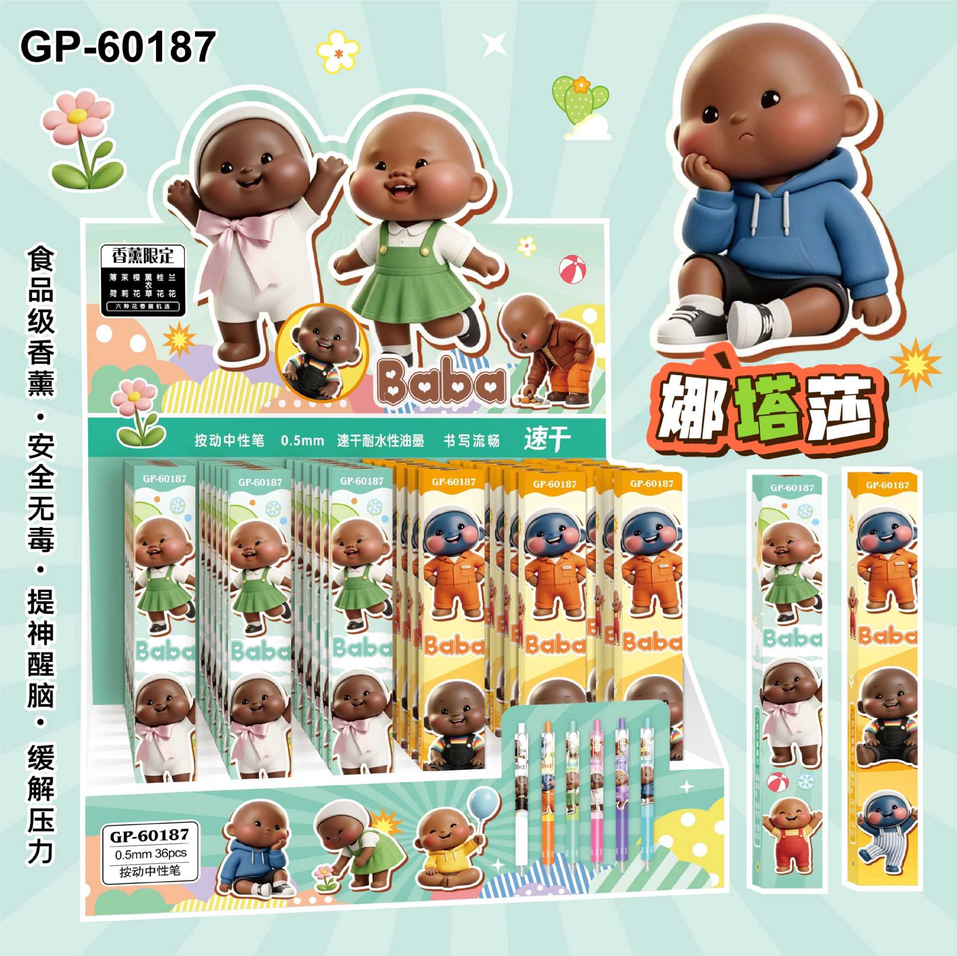 60187 헤이와