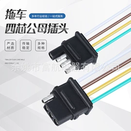 电源线;电源插头;车用点烟器