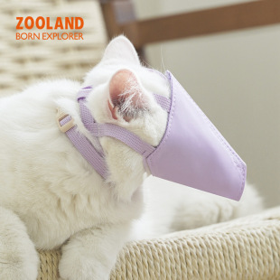 ZOOLAND Pet Cats Soothe Anti-Bite Mouth Mask Shut Up Artifact Bathing Sterization Medicine Mask