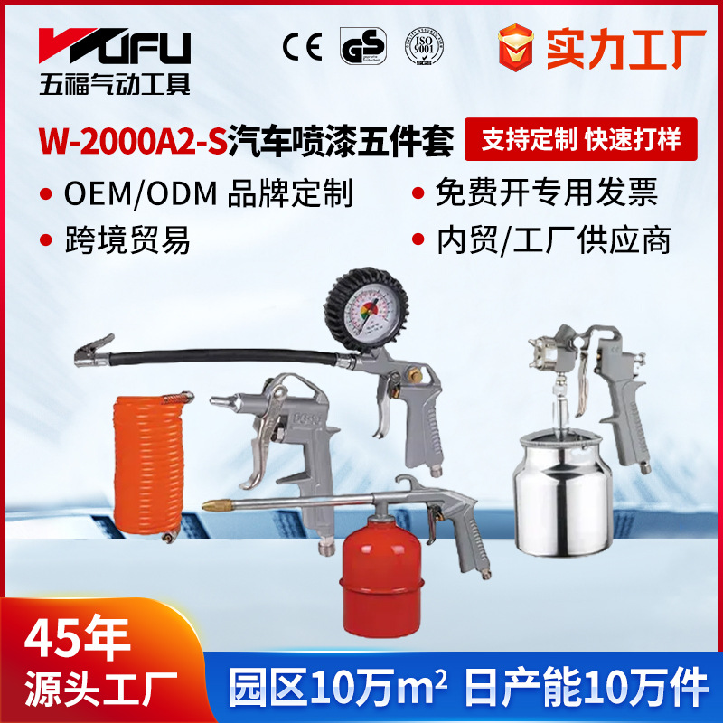 W-2000A2-S主图-1.jpg