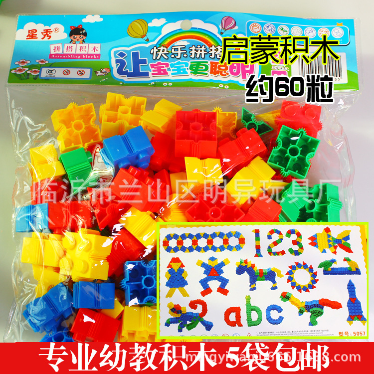 Venta al por mayor bloques de construcción de escritorio de jardín de infantes 350g en bolsas Juguetes Educativos de plástico para niños regalos escolares 3-7 años