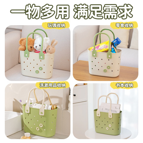 Minimalist Storage Basket Bathroom Shower Basket Home Use Handheld Drainage Storage Basket Student Dormitory Washing Bathroom Basket