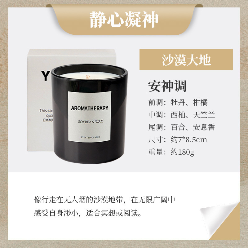 Taza negra/Tierra del desierto