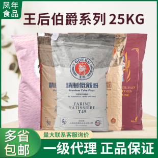 ���󲮾��ͽ�߽����25kg�����˾�����L�決���T65С�������l