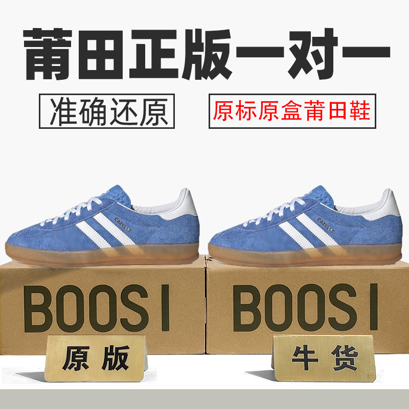 Authentic Nike Official Aj Men's Shoes, German Training Women's Gazelle Shoes, First-Layer Cowhide, Indoor Suede, Putian Pure Original, Tested for Toxins