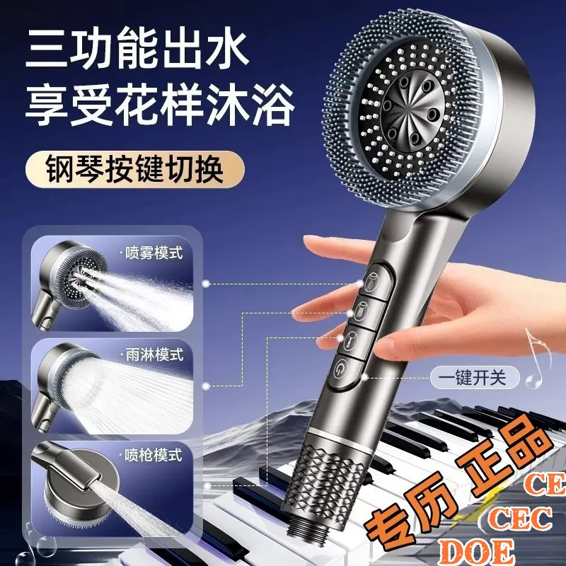跨境美式风专历款带毛刷爱淋增压手持花洒套装四功能带喷枪出水头