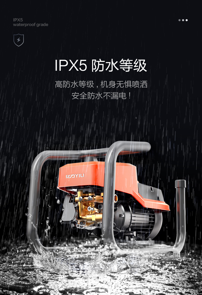 Yili 6790 Commercial Car Washer 220V High Pressure Cleaning High Power Car Brush Water Pump Industrial Washing Tool Water Gun