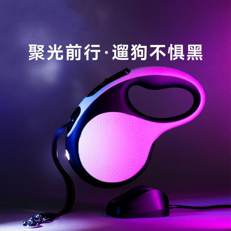 Correa de perro correa de perro retráctil Cadena de perro mediano y pequeño perro Teddy Bomei fuera correa para mascotas