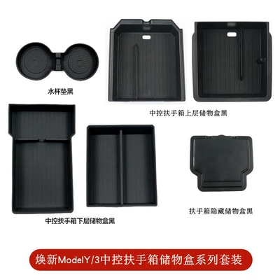 Suitable for Tesla's New Version Model 3/My/Yl Center Console Storage Box, Armrest Box, Car Storage Organizer