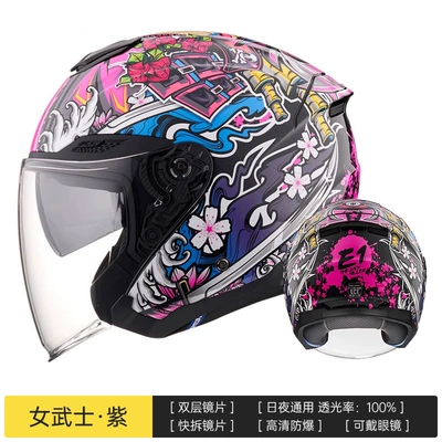 Motosiklet kaskı (dəbilqə) — Helmet Upgrade - female-warrior-purple-s-55-56-head-circumference