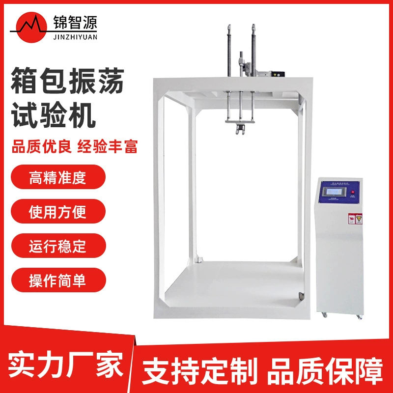 Багажная машина для испытания на шок-шок машина для испытания на шок-шок