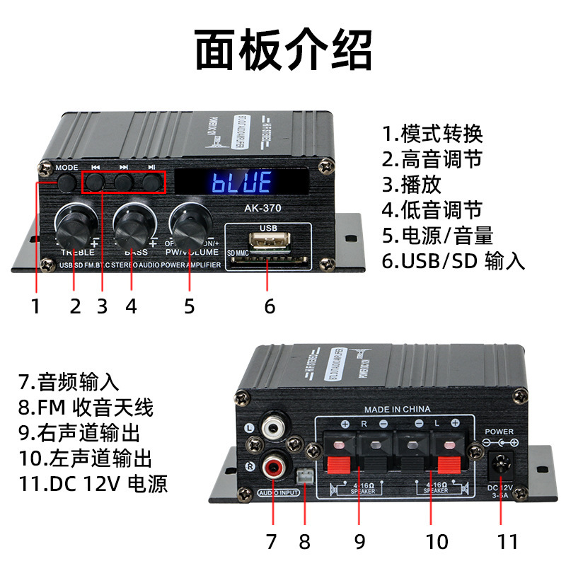 メーカー卸売クロスボーダーホットセール AK370 Bluetooth HIFI アンプ車ホーム 12V アンプアンプ|undefined