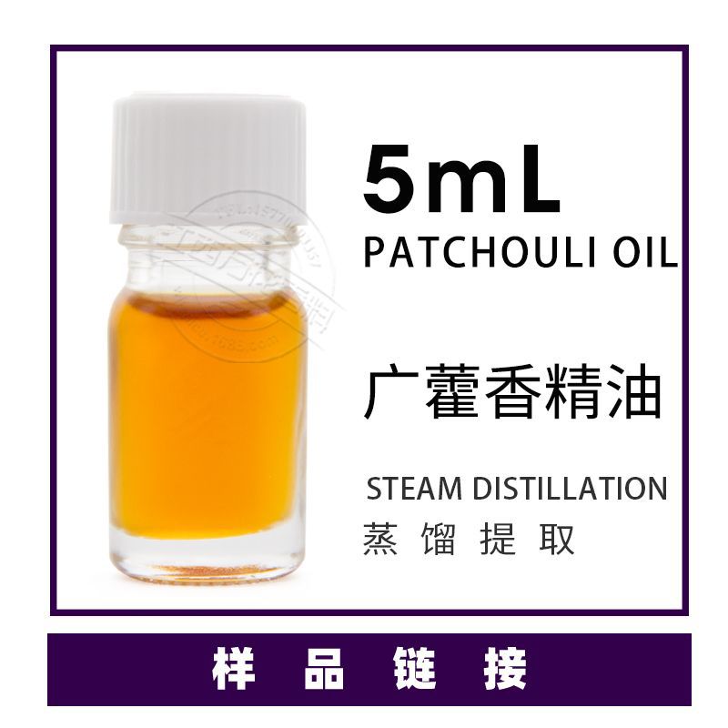 Ʒ5ml/ƿ ޽㾫СӦ ӭѯ  