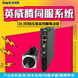 机械用电动机;标准变频器;逆变器