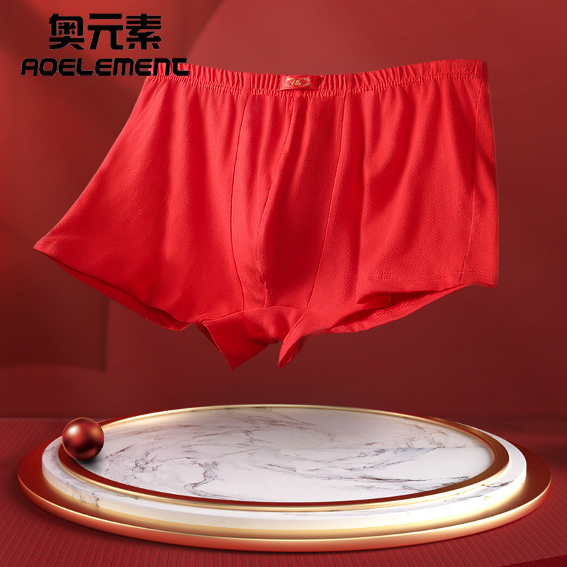 Big Red Underwear Men's Boxer Underwear Benmingnian Tiger Year Four-Corner Shorts Head Wedding Gift Hongyun Underwear