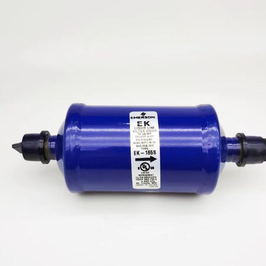 ［ 正品］Emerson/爱默生EK165干燥过滤器(图)