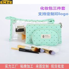 收纳袋收纳包;冰袋冰包;笔袋