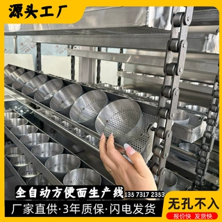 带技术大碗面加工设备流水线 方便面生产线设备 日产5万包泡面机