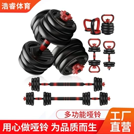 哑铃;举重用品;壶铃